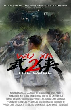 Immortal Combat: The Code