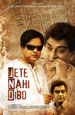 Jete Nahi Dibo