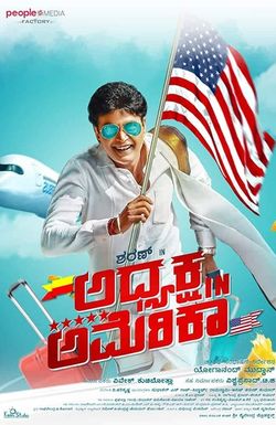 Adhyaksha In America