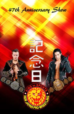 New Japan Pro Wrestling