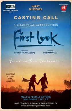 First Look