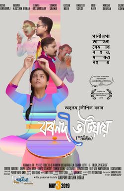 Bornodi Bhotiai: Love, by the River