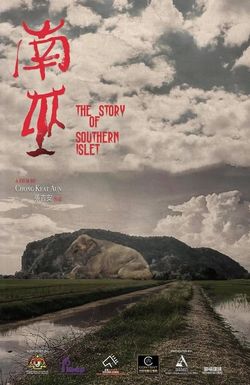 The Story of Southern Islet