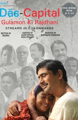 Das Capital Gulamon Ki Rajdhani