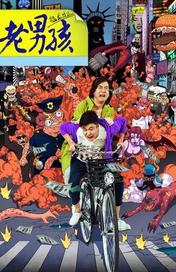 Old Boys: The Way of the Dragon