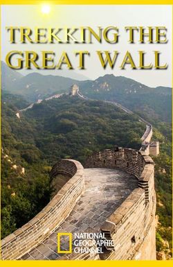 Trekking the Great Wall