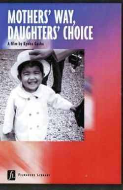 Mothers' Way, Daughters' Choice