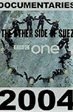 The Other Side of Suez