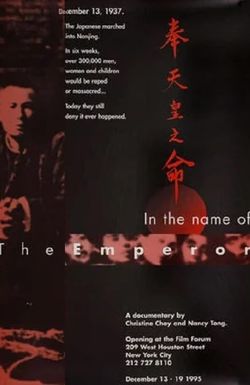 In the Name of the Emperor