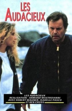 Les audacieux