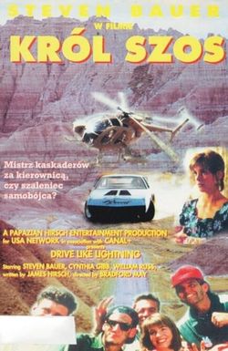 Drive Like Lightning