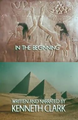 In the Beginning