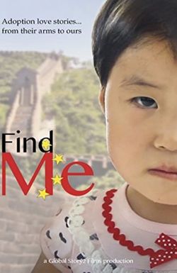 Find Me