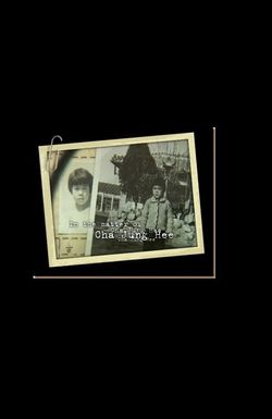 In the Matter of Cha Jung Hee