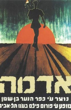 Tomorrow's a Wonderful Day