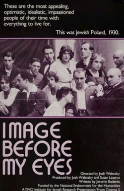 Image Before My Eyes