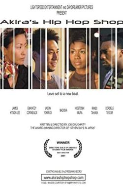 Akira's Hip Hop Shop