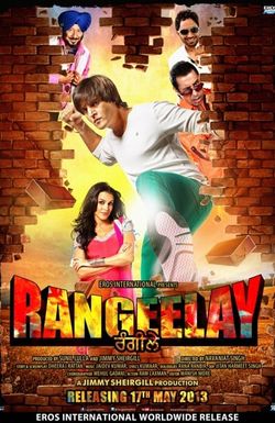 Rangeelay