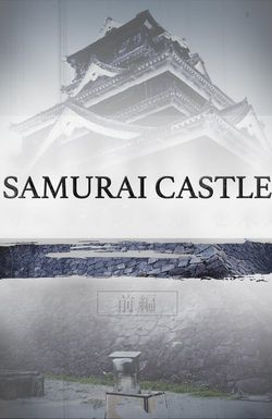 Samurai Castle