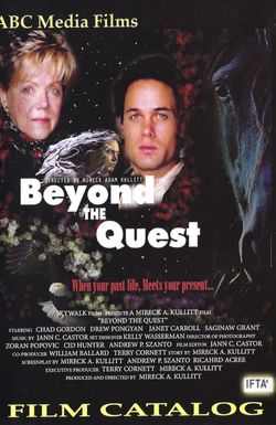 Beyond the Quest