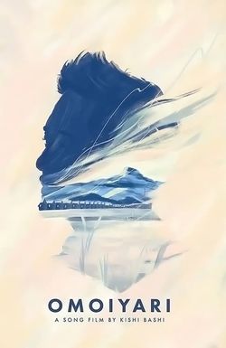 Omoiyari: A Song Film by Kishi Bashi