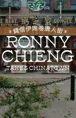Ronny Chieng Takes Chinatown