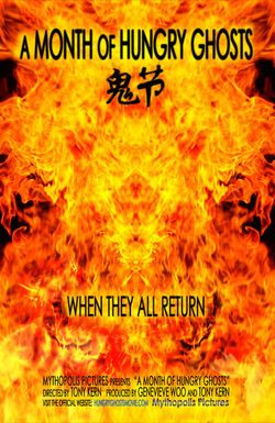 A Month of Hungry Ghosts