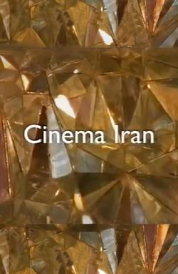 Cinema Iran