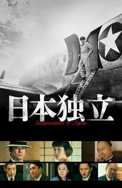 Independence of Japan