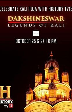 Daksineshwar - Legends of Kali