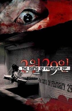 29 February