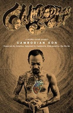 Cambodian Son