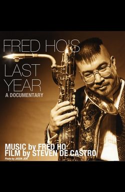 Fred Ho's Last Year