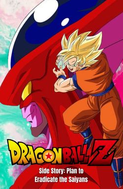 Dragon Ball Z Gaiden: Saiya-jin Zetsumetsu Keikaku