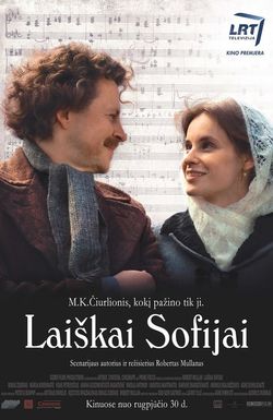 Laiskai Sofijai