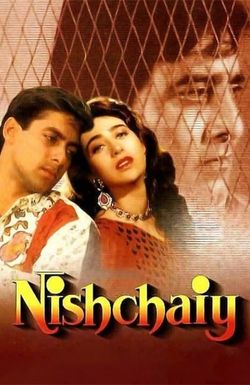Nishchaiy