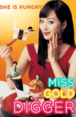 Yonguijudo Miss Shin