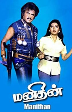 Manithan
