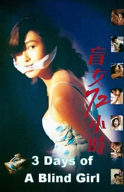 Three Days of a Blind Girl