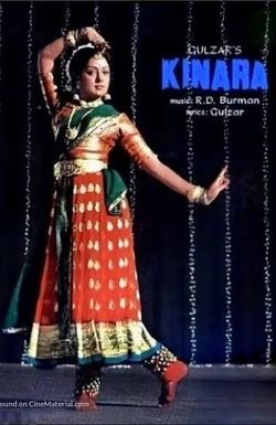 Kinara