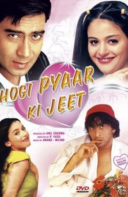 Hogi Pyaar Ki Jeet