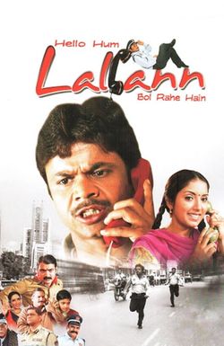 Hello Hum Lallann Bol Rahe Hain