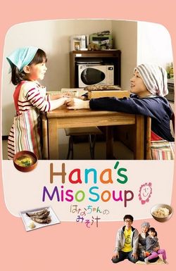 Hana's Miso Soup