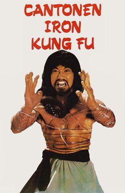 Cantonen Iron Kung Foo
