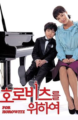 Horobicheu-reul wihayeo