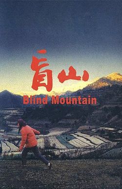 Mang shan