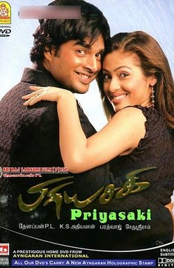 Priyasakhi