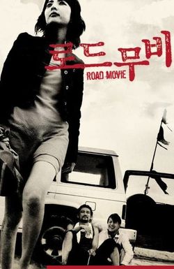 Road Movie