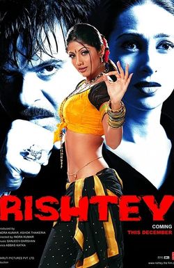 Rishtey