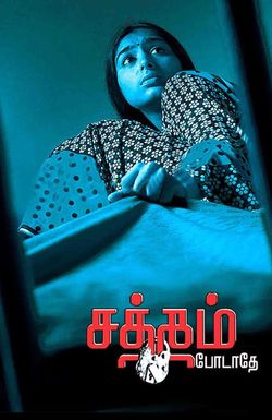 Satham Podathey